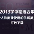 word怎么读音发音英语怎么说